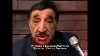 Фрунзик Мгер Мкртчян