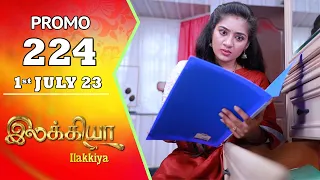 Ilakkiya Serial | Episode 224 Promo | Hima Bindhu | Nandan | Sushma Nair | Saregama TV Shows Tamil