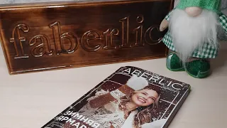 Обзор 1 каталога Faberlic Беларусь.#бад #новинки#молекулярнаяформула #faberlic_новинки