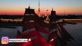 Scarlet sails at the St. Petersburg international economic forum / Алые паруса