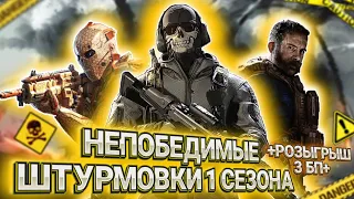 ТОП 3 ШТУРМОВЫХ ВИНТОВОК 1 СЕЗОНА В CALL OF DUTY MOBILE I РОЗЫГРЫШ 3 БОЕВЫХ ПРОПУСКОВ В CALL OF DUTY