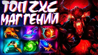 НОВЫЙ ZXC СФ! ГЕНИЙ МАГ? ТОП 1 В 7.31🔥SHADOW FIEND DOTA 2