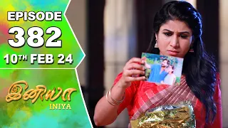 Iniya Serial | Episode 382 | 10th Feb 2024 | Alya Manasa | Rishi | Saregama TV Shows Tamil