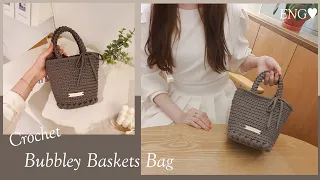 [ENG❤ 코바늘 가방] 하루만에 뚝딱! 패브릭얀으로 버블 바스켓백 만들기 How to make a crochet bag!