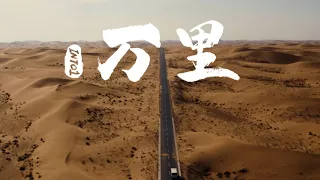 INTO1—《GO FURTHER》“INTO MILES” Video