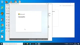 Як створити новий обліковий запис користувача у Windows 10?