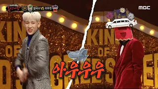 [복면가왕] 박력 폭발!💥 리무진 X 뱀뱀의 컬래버 댄스 ＜하드캐리＞🕺, MBC 220220 방송