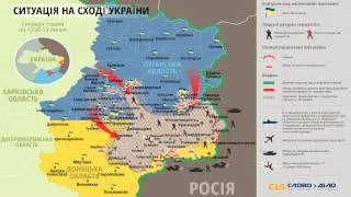 Карта боевых действий АТО Ситуация на востоке Украины 23.07.2014