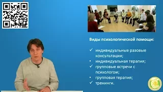 Психологическая поддержка волонтеров. Вебинар с Юрием Белановским