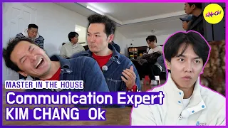 [HOT CLIPS] [MASTER IN THE HOUSE] Find someone who makes you focus. (ENG SUB)