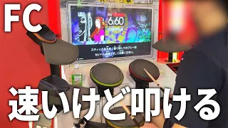 【ドラムマニア】大切なもの EXTドラマニ｜ギタドラ｜GITADORA