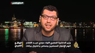 الواقع العربي- التضارب المصري بشأن اغتيال هشام بركات
