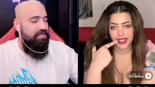 بث رامي العبدالله مع فتاة بترقص شرقي 😱🔞#1