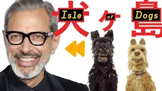 "Isle of Dogs" (2018) Voice Actors and Characters