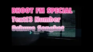 BHOOT FM | BHOOT FM SPECIAL Old Episode- DECEMBER 2019 Radio Foorti 88.0
