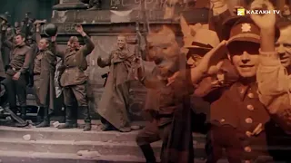 «Біздің Жеңіс». 1945 жылғы 9 мамыр. Берлиннің шетіндегі қазақстандықтар. Соғыстан кейінгі Қазақстан