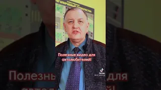 Регулировщик запоменай стих