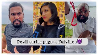 Devilseries(season-3)Page-4 Ful video👿||akkicherry || Telugucomedy ||