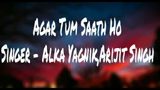 Agar tum sath ho || Alka yagnik,Arijit singh||A.R Rahman || Irshad Kamil