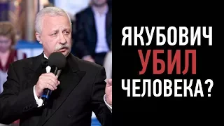 10 ЗНАМЕНИТОСТЕЙ, КОТОРЫЕ УБИЛИ ЛЮДЕЙ