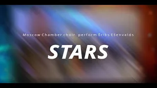 Moscow Chamber Choir - Stars (composer -  Ēriks Ešenvalds)