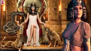 CLEOPATRA, 6 COSAS QUE POCOS SABEN DE ELLA