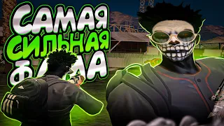 САМАЯ СИЛЬНАЯ ФАМА │ GTA 5 RP SUNRISE ВОЙНА СЕМЕЙ