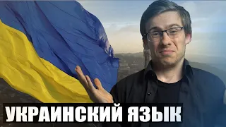 Алексей Шевцов про украинизацию. Шевцов про украинский язык