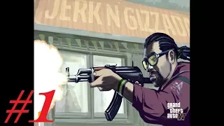 Прохождение GTA 4 на 100% работа для Джейкоба