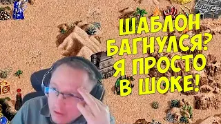 VooDooSh! Сопряжение Вудуша против Крепости Кинга. Сломанная карта сгенерировалась?!