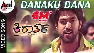 Danaku Dana | Kiraathaka | Kannada Hd Video Song | Rocking Star Yash | Oviya | V.Manohar