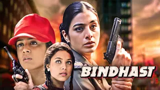 तब्बू - Bindhast Friendship Full Movie | Latest Release | Tabu, Jyothika | South Thriller Movie