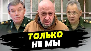 Шойгу, Герасимов и Пригожин могут тоже получить ордер на арест — Юрий Фельштинский