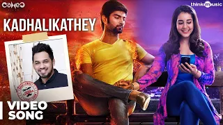 Imaikkaa Nodigal | Kadhalikathey Making Ft. Hiphop Tamizha, Kaushik Krish | Atharvaa, Nayanthara