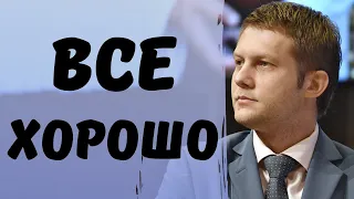 КОРЧЕВНИКОВ впервые появился на публике. Это был не коронавирус