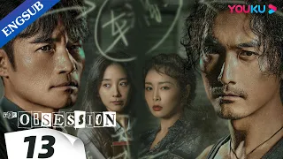 [The Obsession] EP13 | Police Officer Duo Crack Cases Together | Geng Le / Song Yang | YOUKU