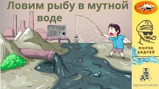 Телефонное мошенничество . Автор - моряк Андрей.