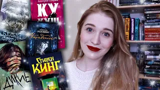 КНИЖНЫЕ НОВИНКИ МАРТА🌸