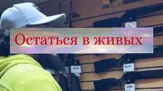 Что нас ждет 8 апреля ?