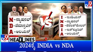 TV9 Kannada Headlines At 6PM (18-07-2023) #TV9A