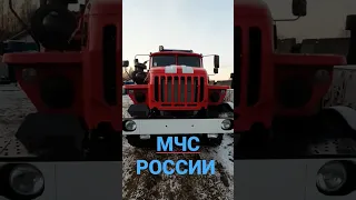 #МЧС#РОССИЯ#СПАСАТЕЛИ#ПОЖАРКА#УРАЛ#Пожарная охрана#2022