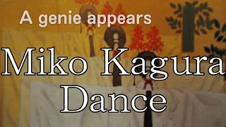 【巫女舞】2022 Shinto shrine Miko kagura dance