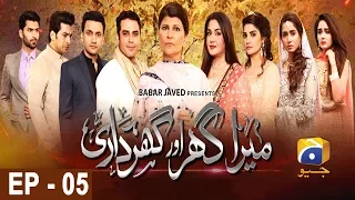 Mera Ghar Aur Ghardari - Episode 5 | HAR PAL GEO