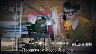 Инвестиции для начинающих Основы инвестирования: www.megapartners.ru