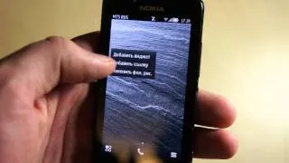 Видео Nokia 700