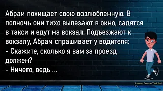 💎Тёща Говорит Зятю...Большой Сборник, Смешных До Слёз Анекдотов,Для Супер Настроения!