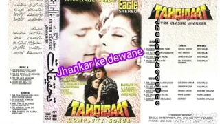 Dil Ko Bewaja Dhadakne Ki (eagle  Jhankar) Taqhiqaat - Rohit Roy _ Abhijeet & Alka Yagnik