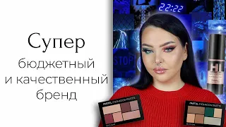 Косметика Pastel | Хороший турецкий бренд