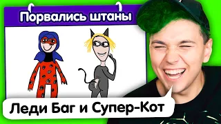 ЛЕДИ БАГ и СУПЕР-КОТ ПХХПХ🤣 ИСПОРЧЕННЫЙ ТЕЛЕФОН - опиши что НАРИСОВАЛ ДРУГП