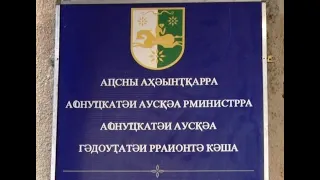 Совместные рейдовые мероприятия в Гудаутском районе. 29.05.2020: Пресс-служба МВД РА/Гудаута-ТВ